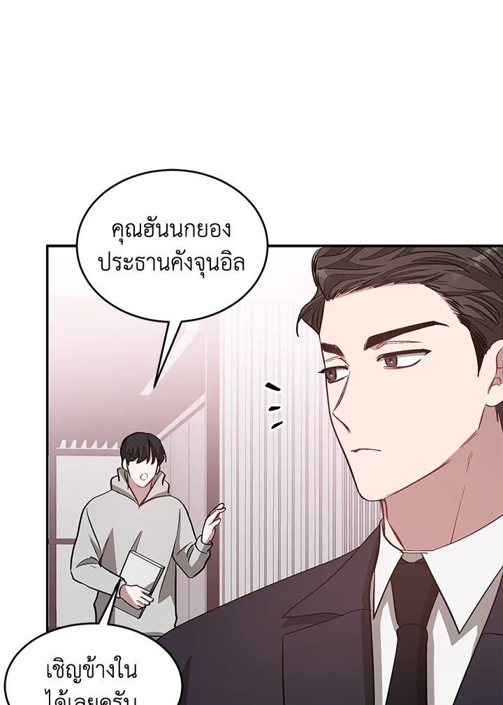 หน้า 55