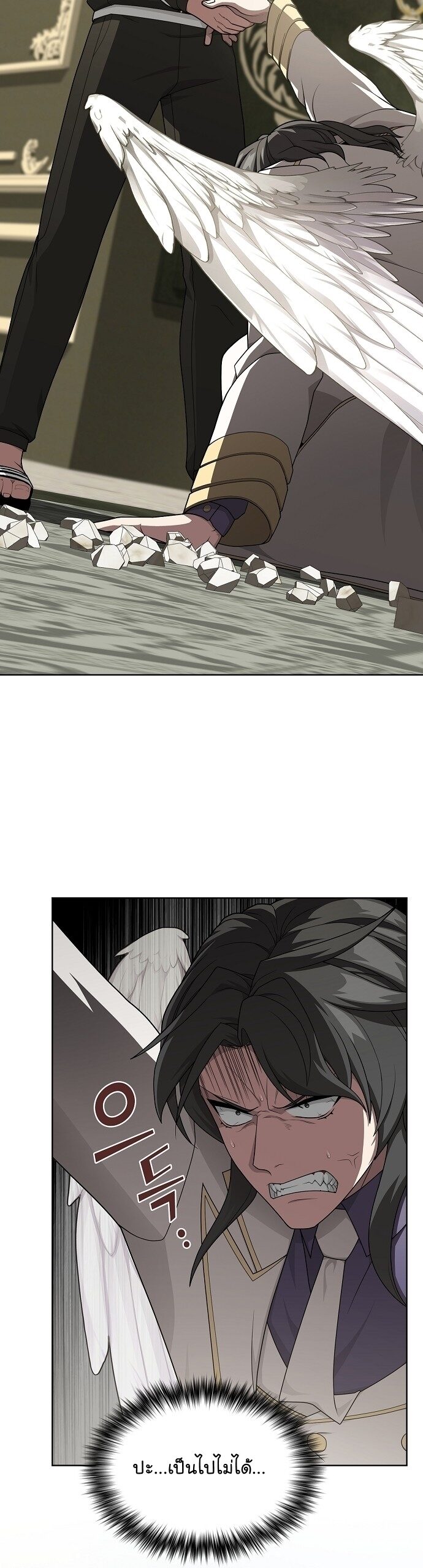 The Tutorial Tower of the Advanced Player ผู้เล่นขั้นเทพแห่งหอคอยฝึกสอน ตอนที่ 196 - รูปที่ 2