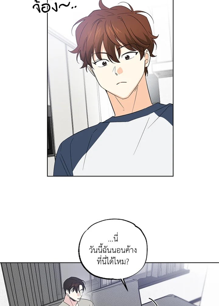 หน้า 54