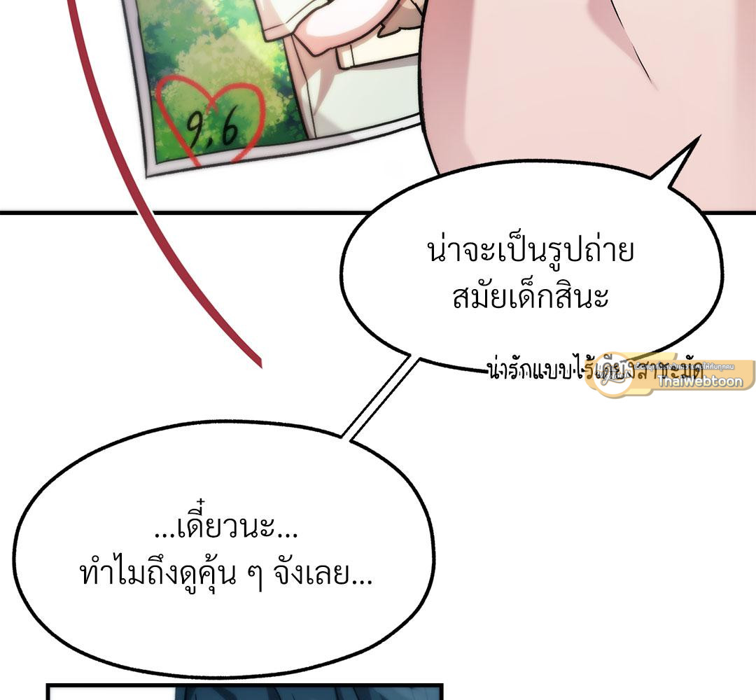 หน้า 96