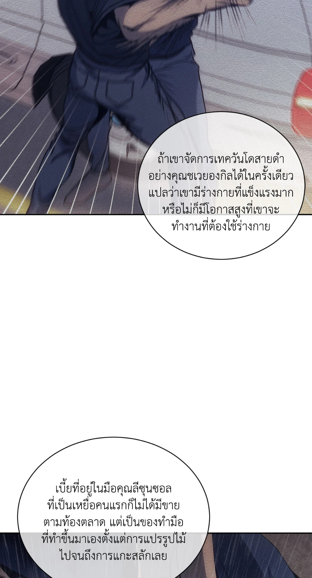 หน้า 62
