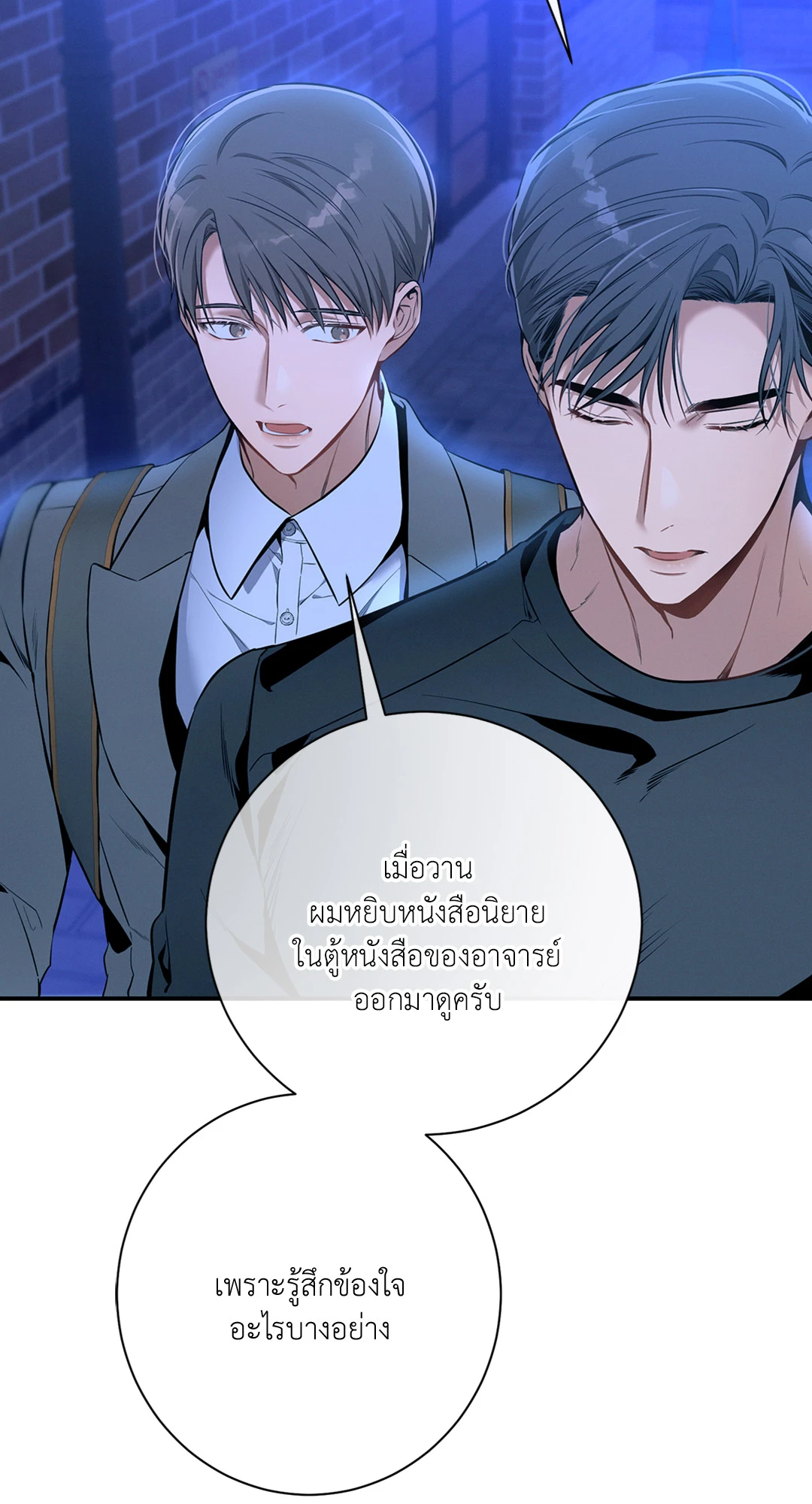 หน้า 38