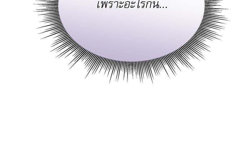 หน้า 112