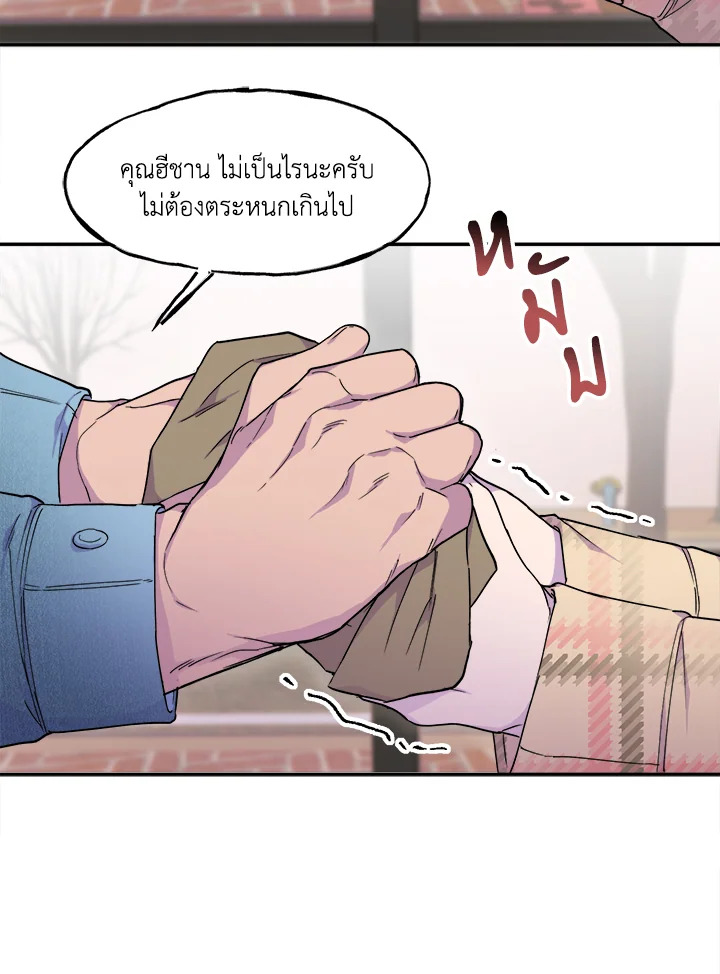 หน้า 68