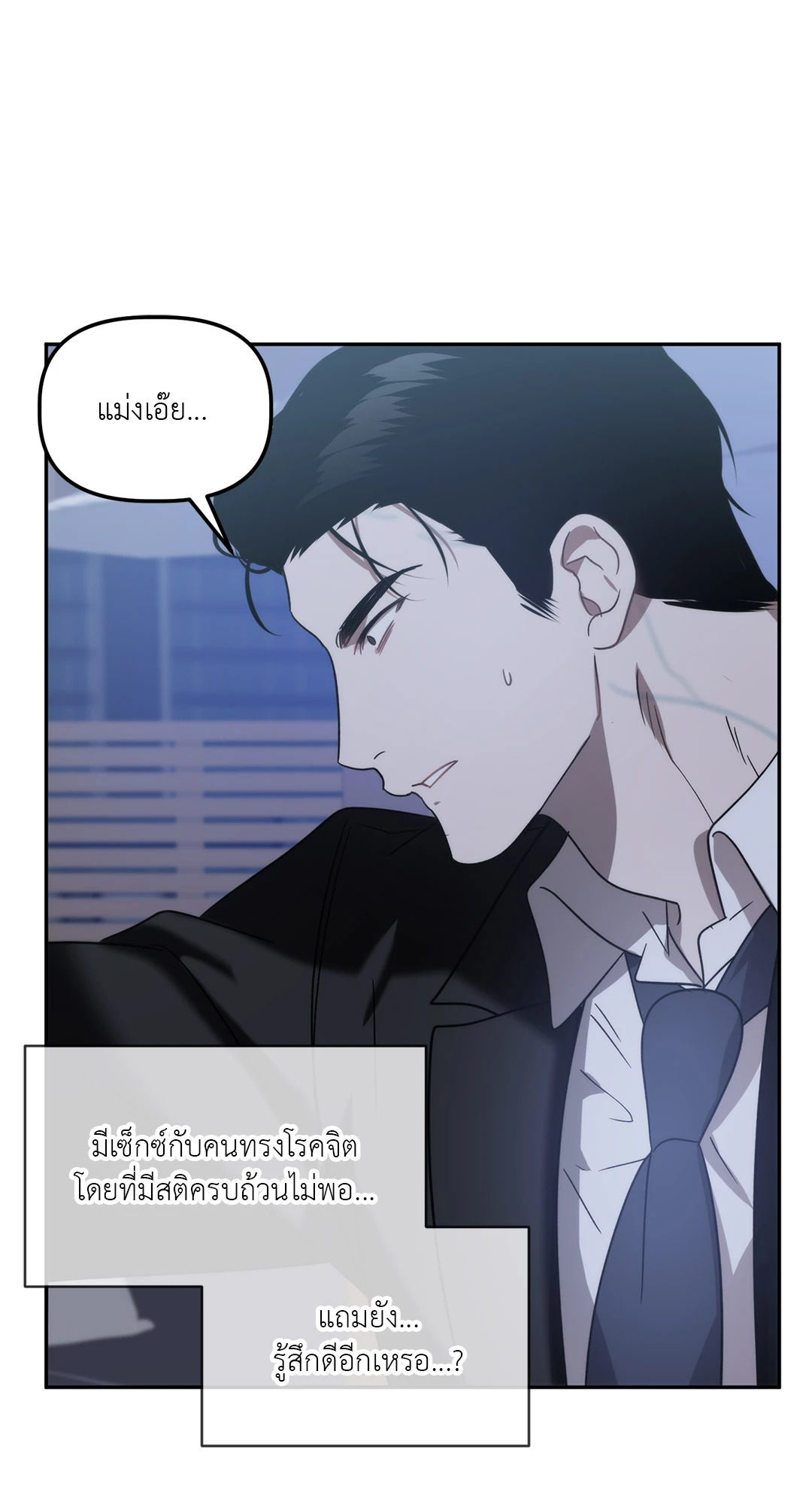 หน้า 67