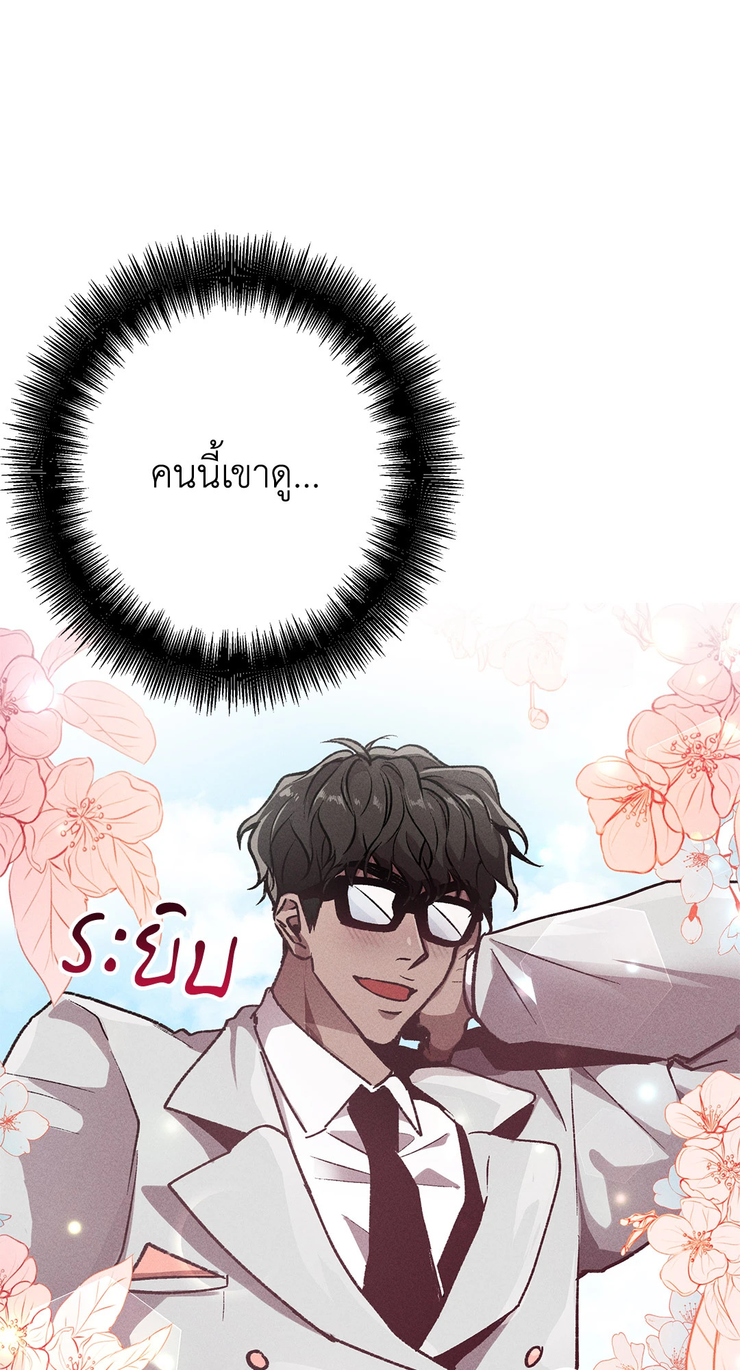 หน้า 76
