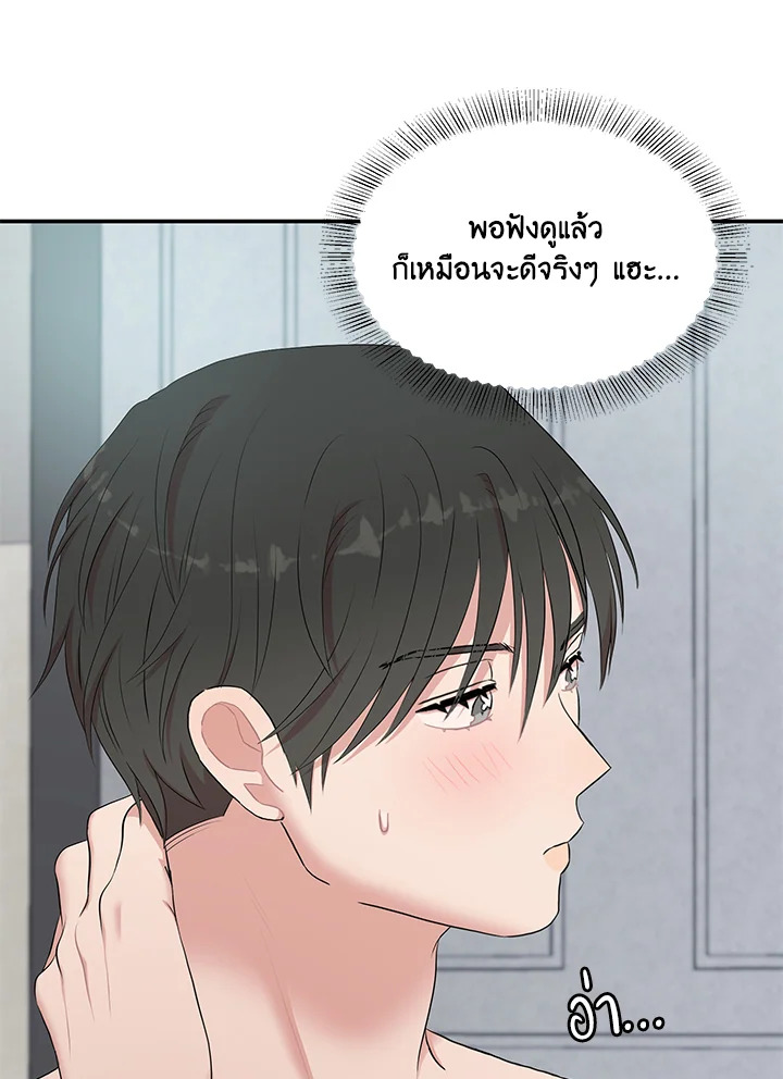 หน้า 91