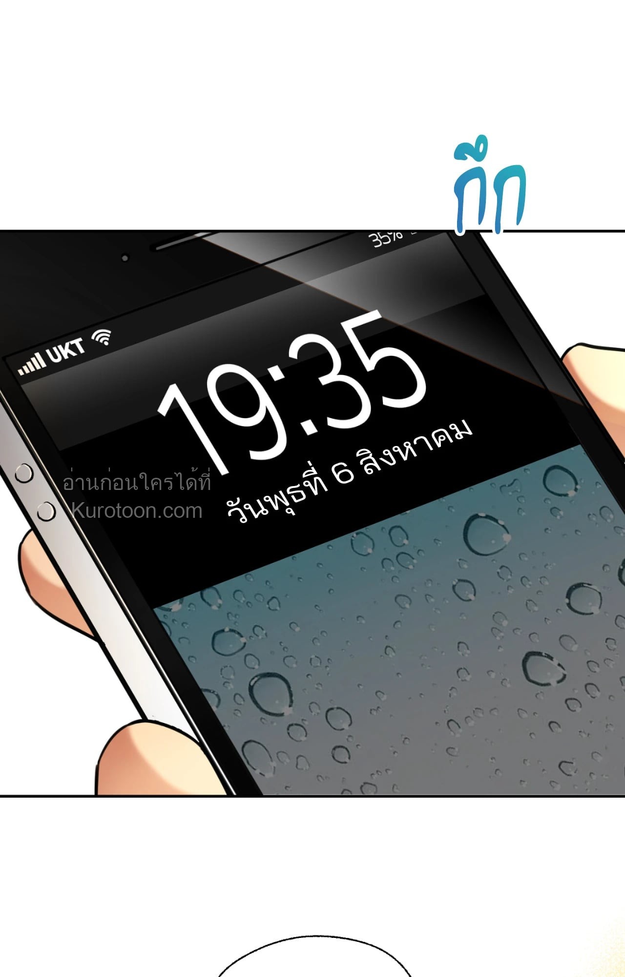 หน้า 57