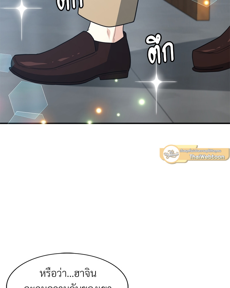 หน้า 101