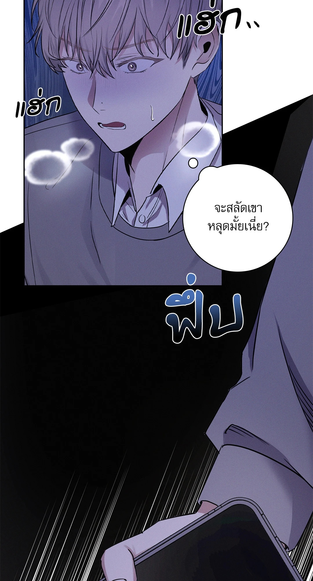 หน้า 46