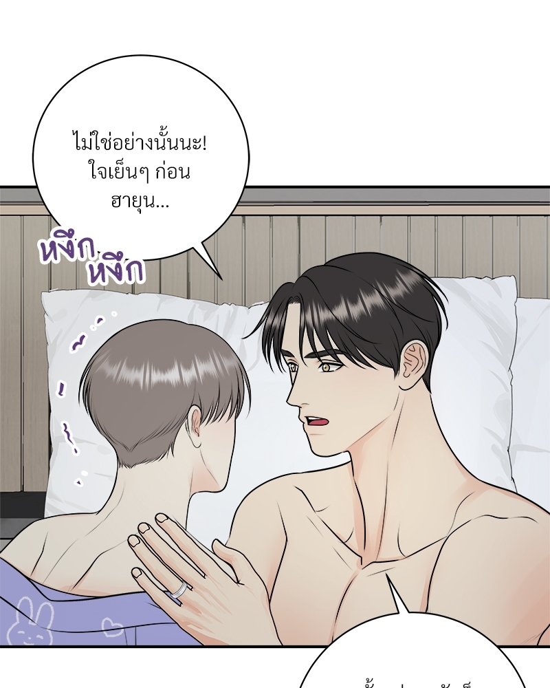 หน้า 77