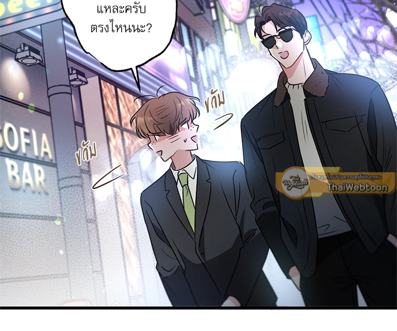 หน้า 85