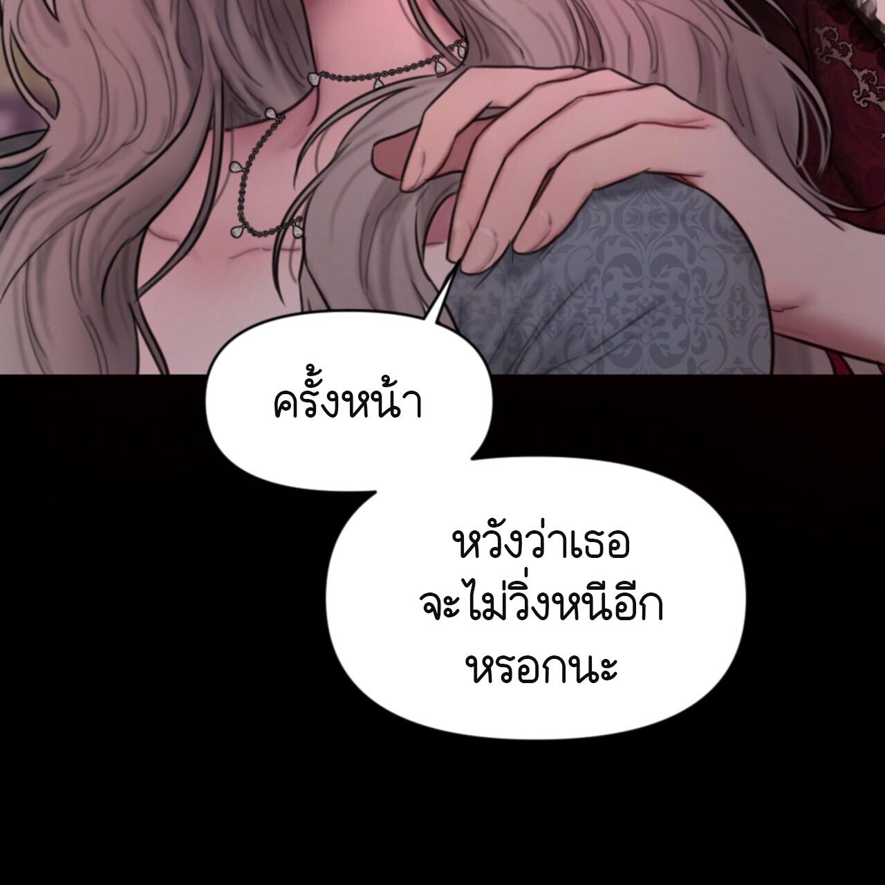 หน้า 172