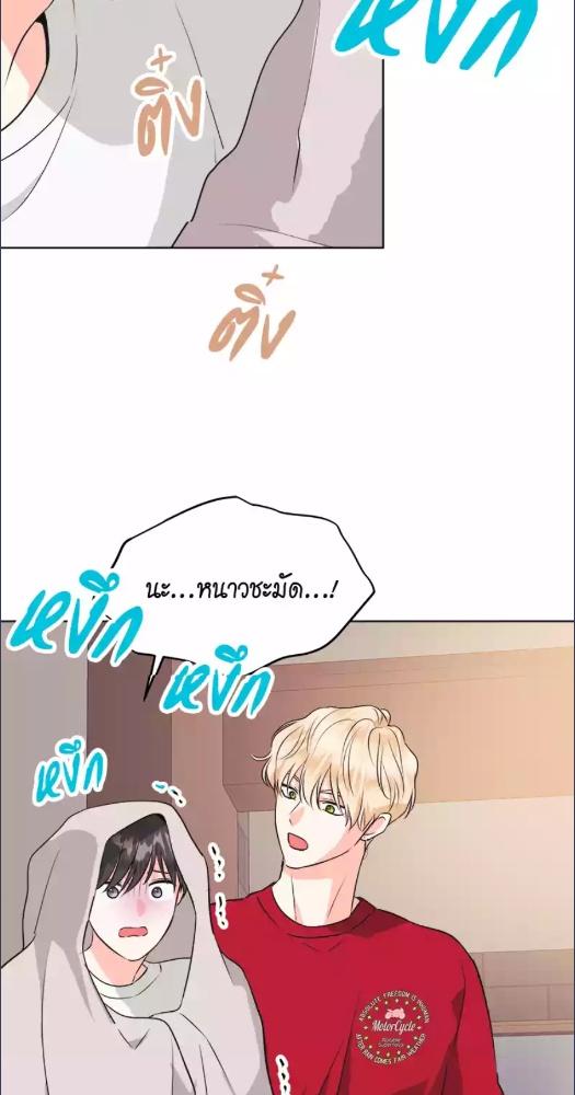 หน้า 77