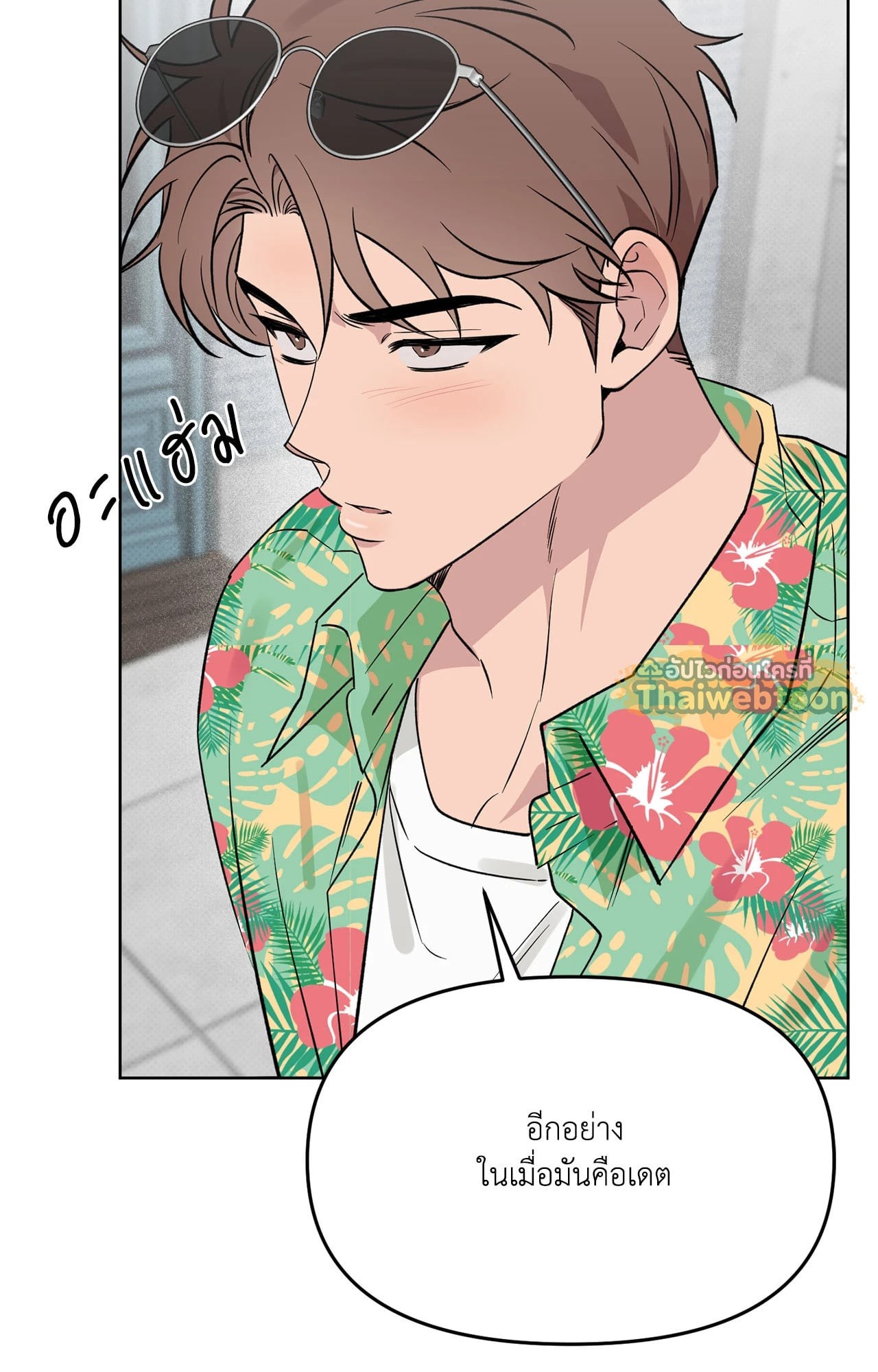 หน้า 85