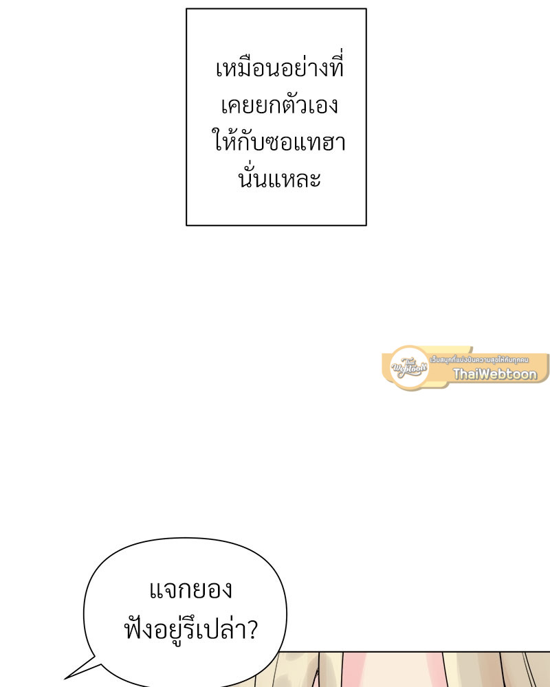 หน้า 85