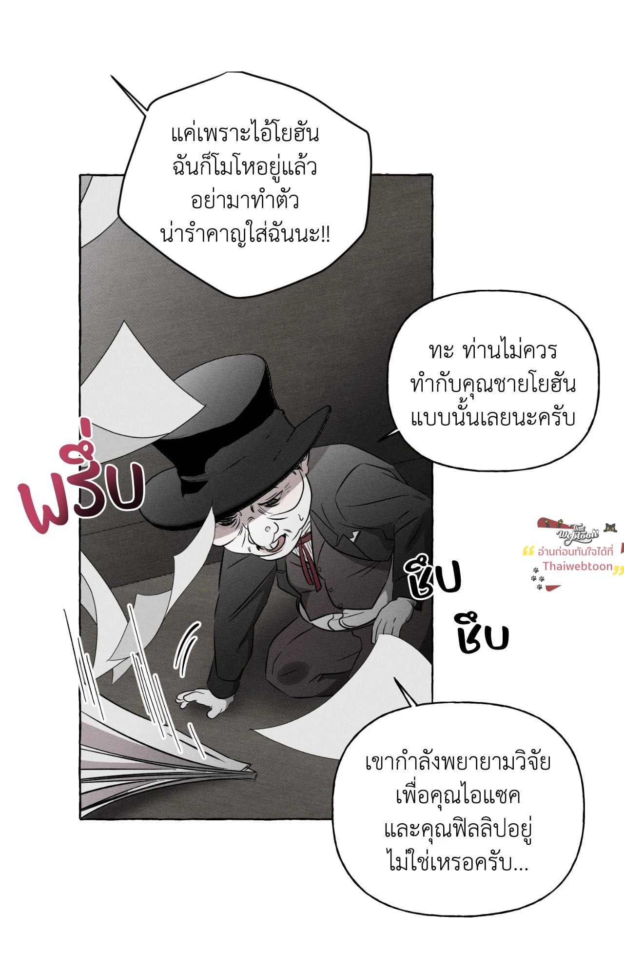 หน้า 63