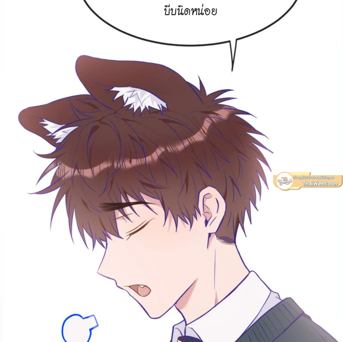 หน้า 61