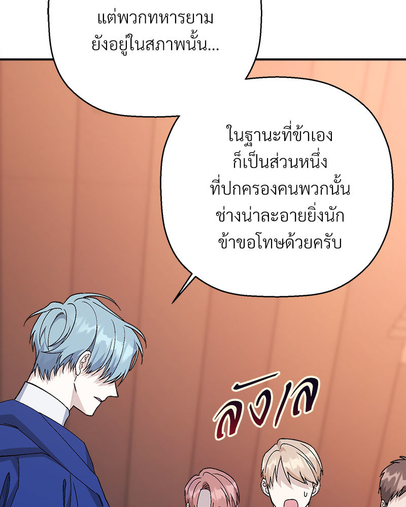 หน้า 112