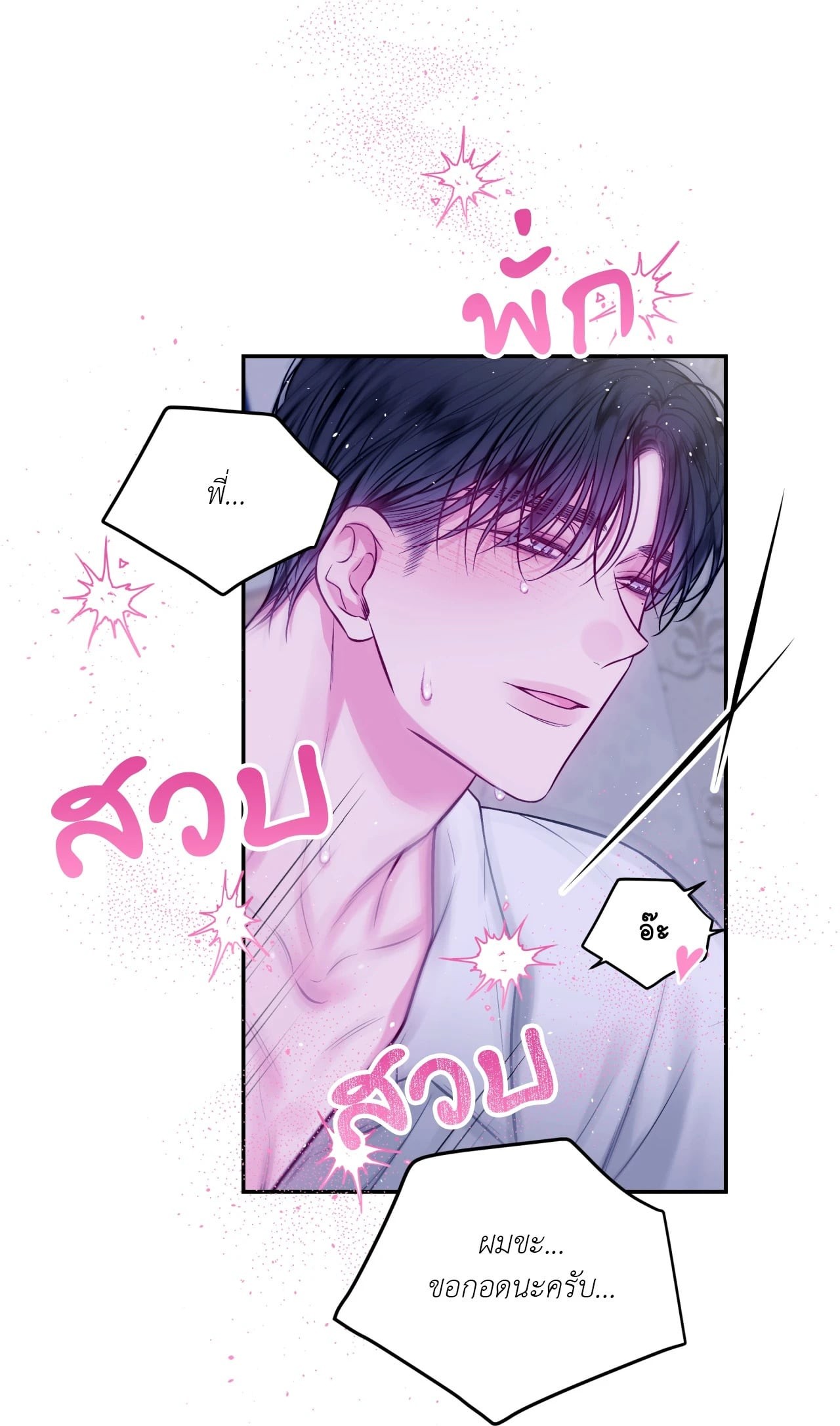 หน้า 70