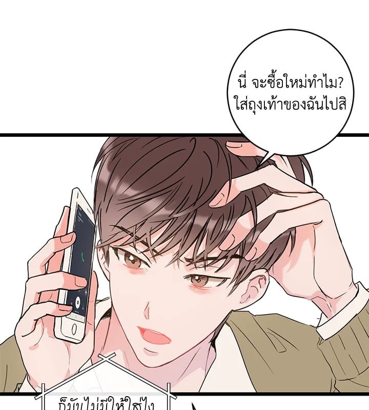 หน้า 66