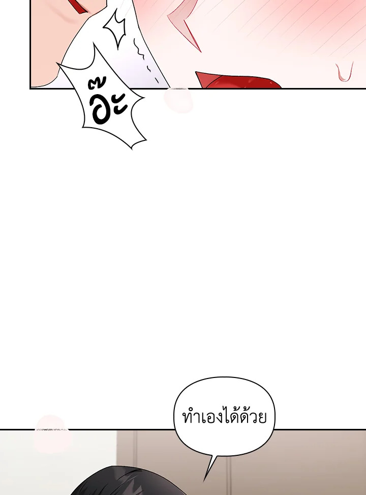 หน้า 88