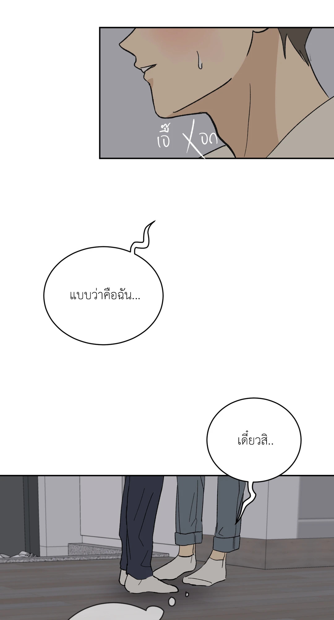 หน้า 48