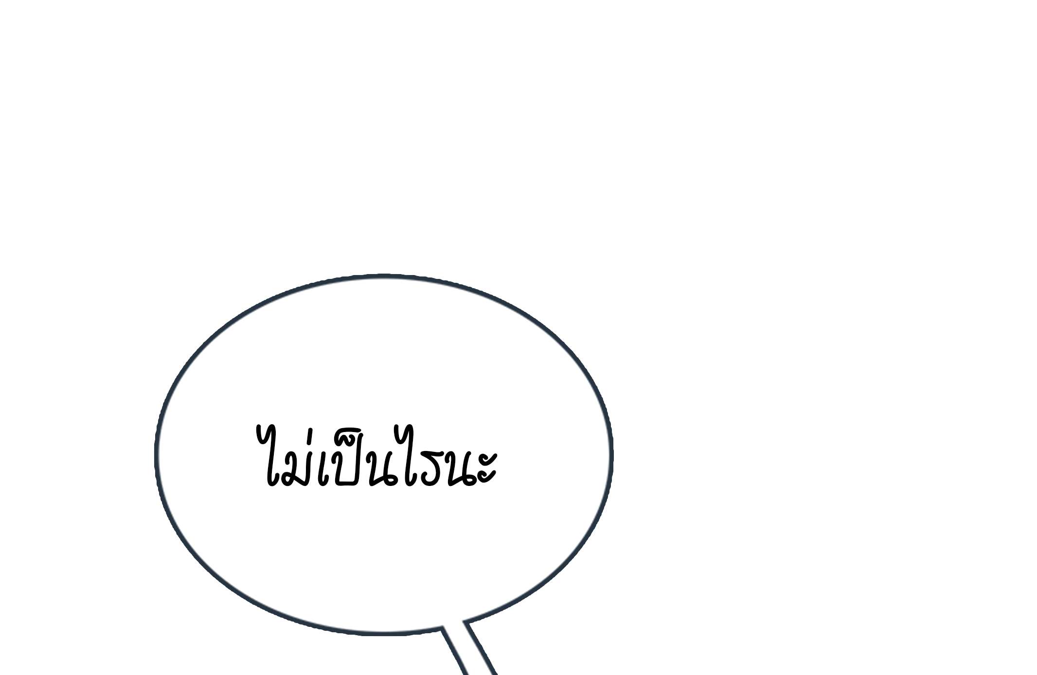 หน้า 89