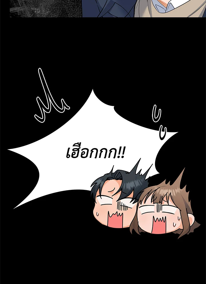 หน้า 70
