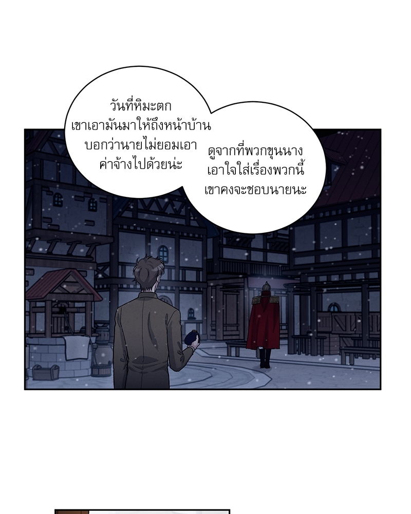 หน้า 52