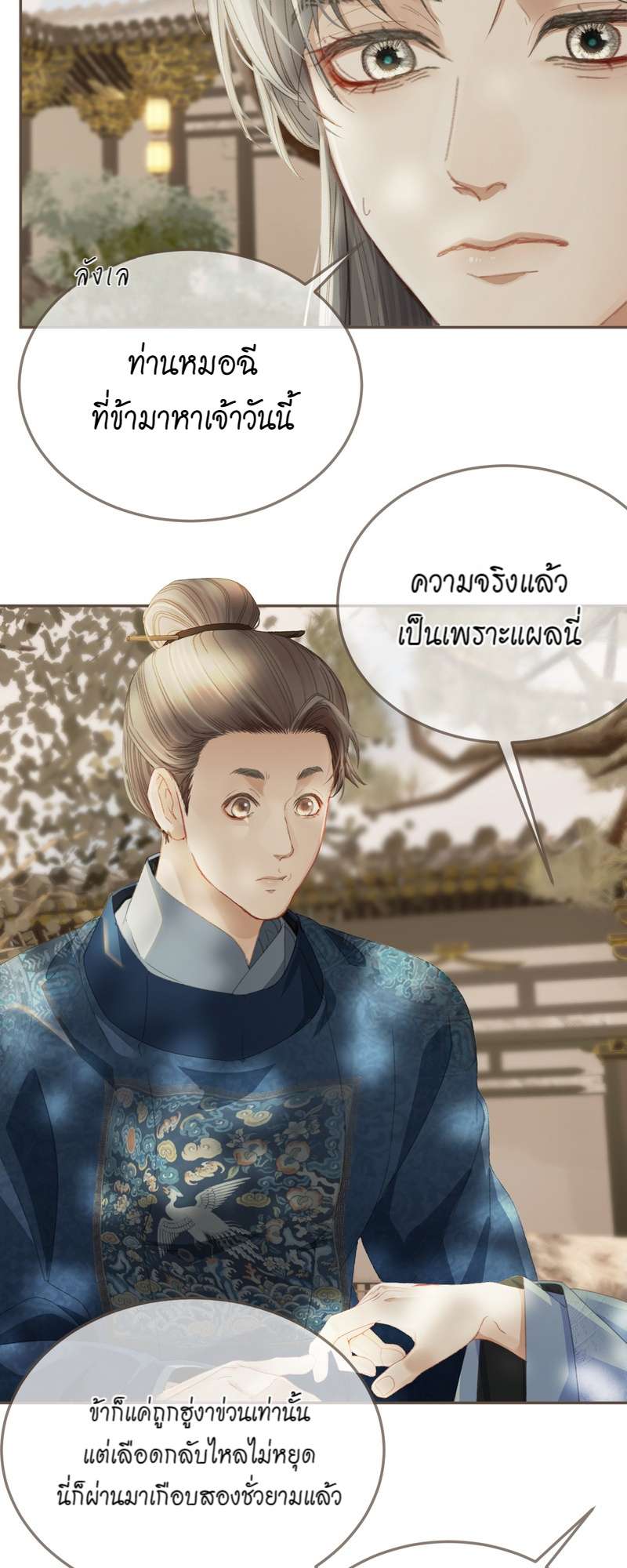 หน้า 32