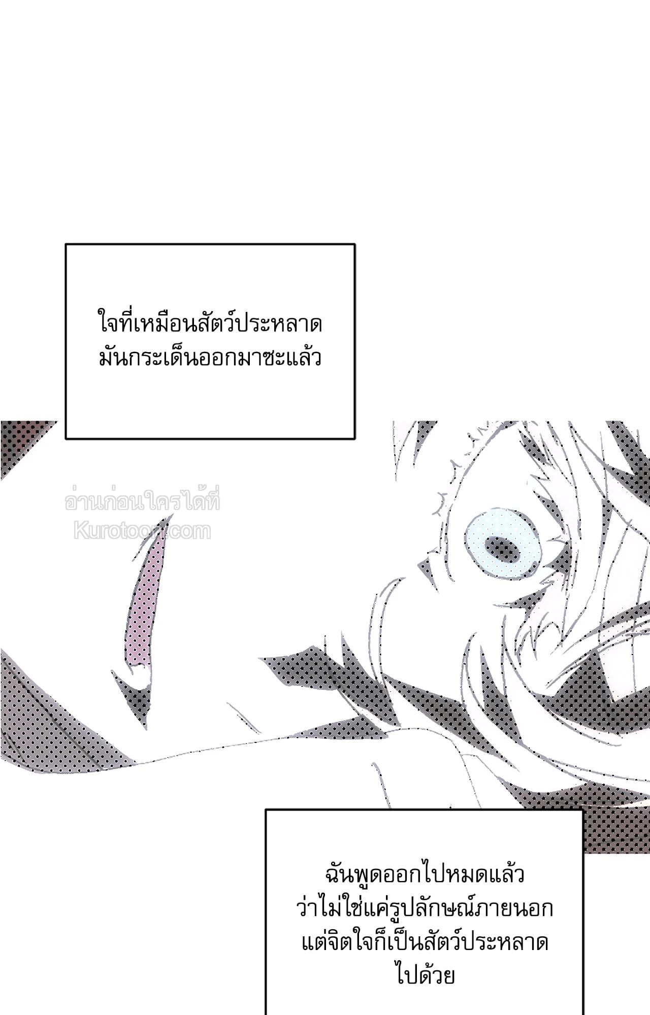 หน้า 129