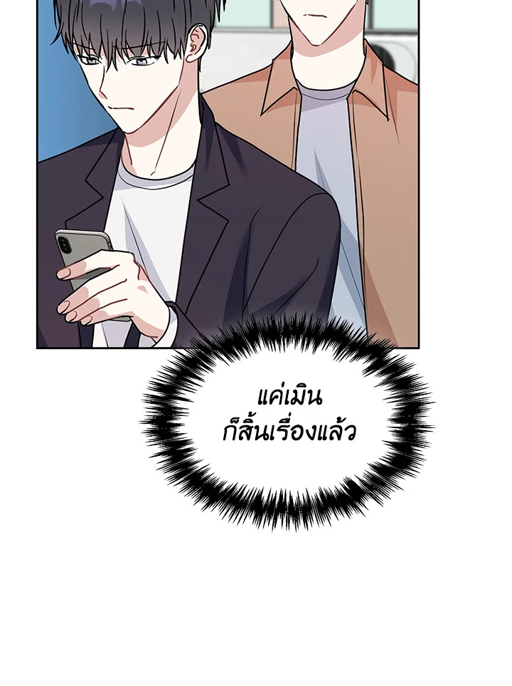 หน้า 79