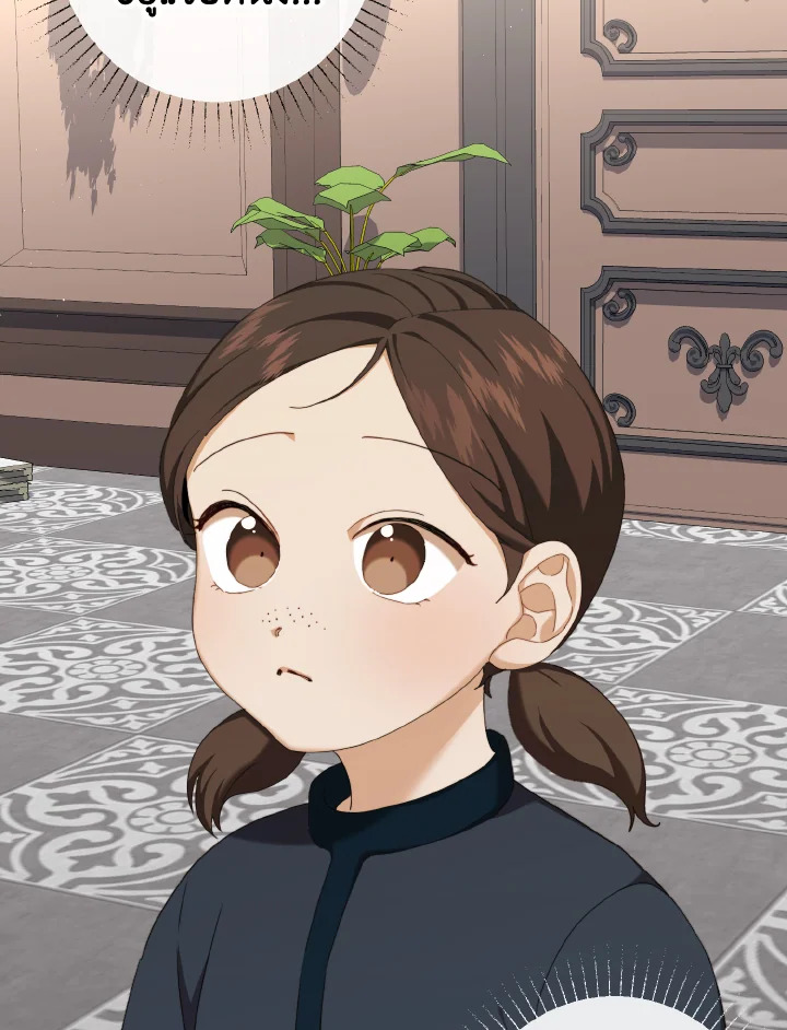 แด่องค์หญิงผู้หนึ่ง | For a Princess ตอนที่ 7 - รูปที่ 2