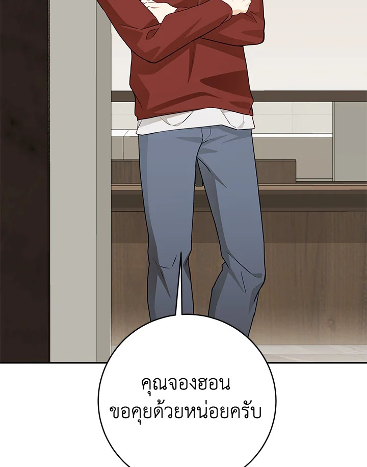 หน้า 56