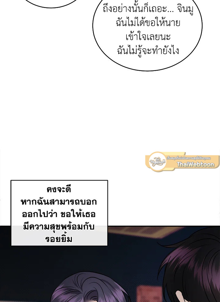 หน้า 80