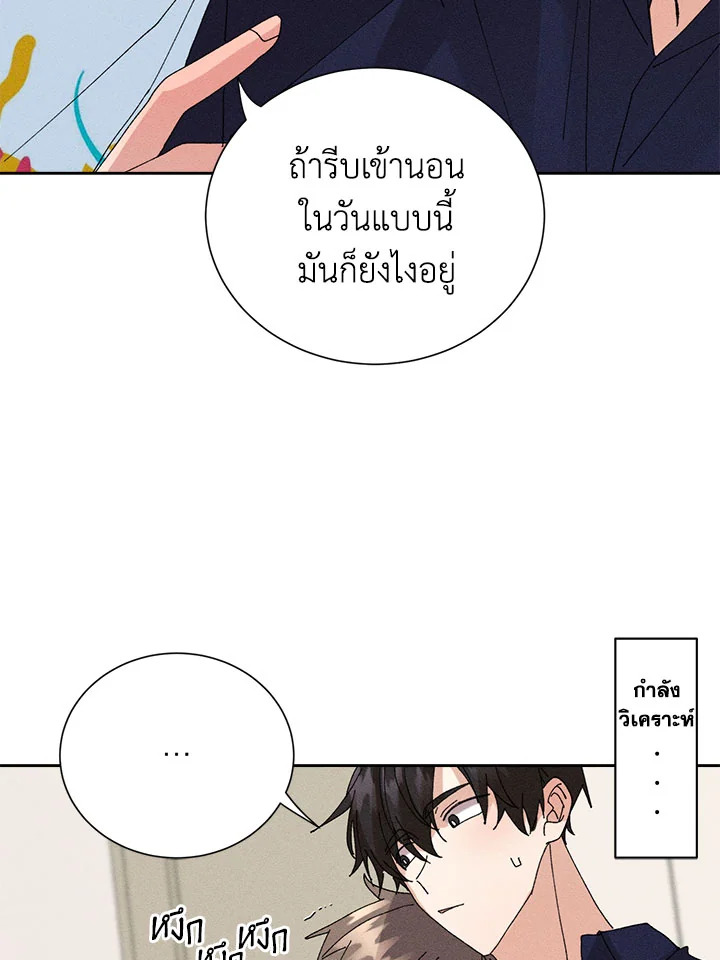 หน้า 63