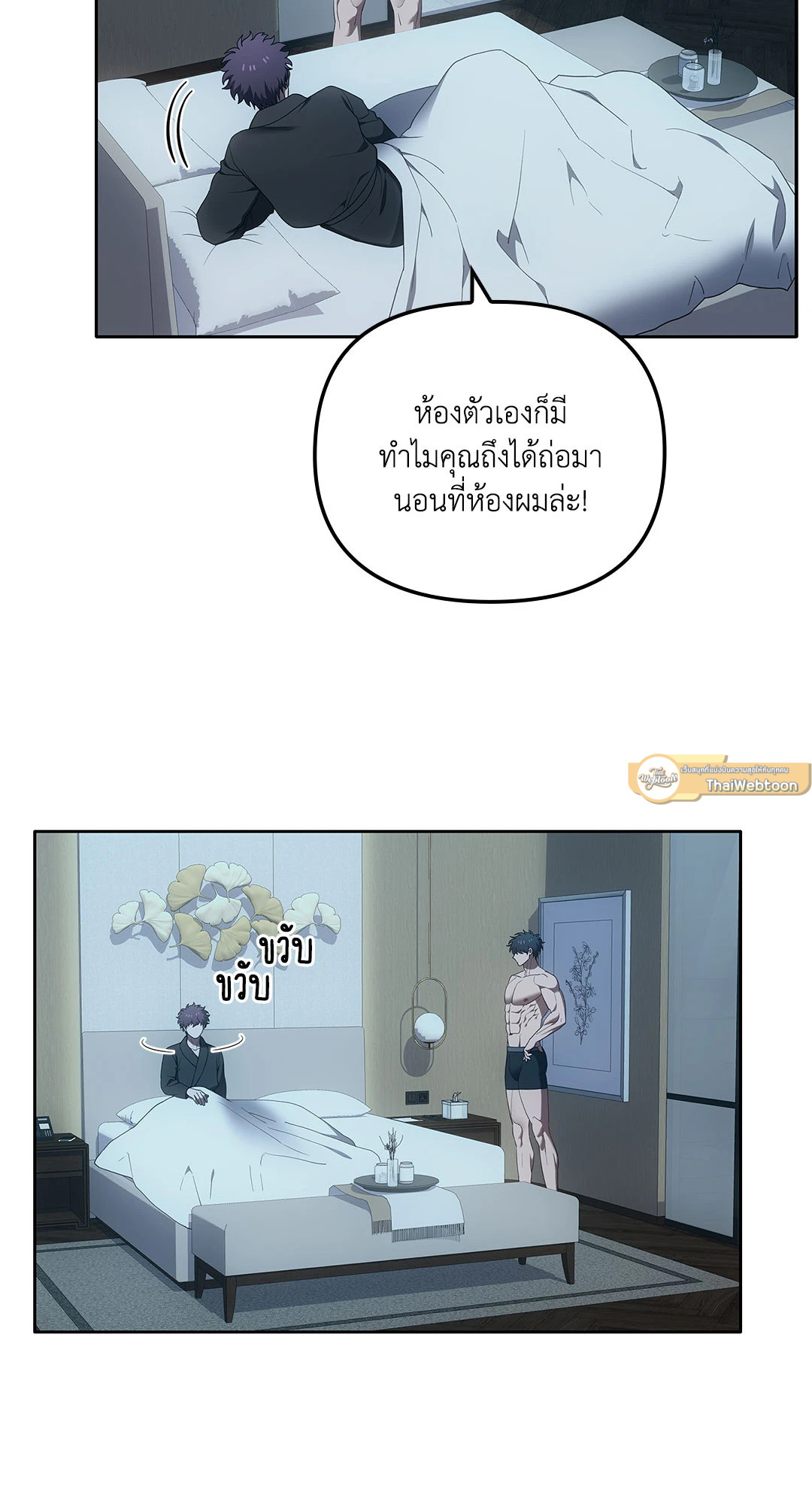หน้า 51