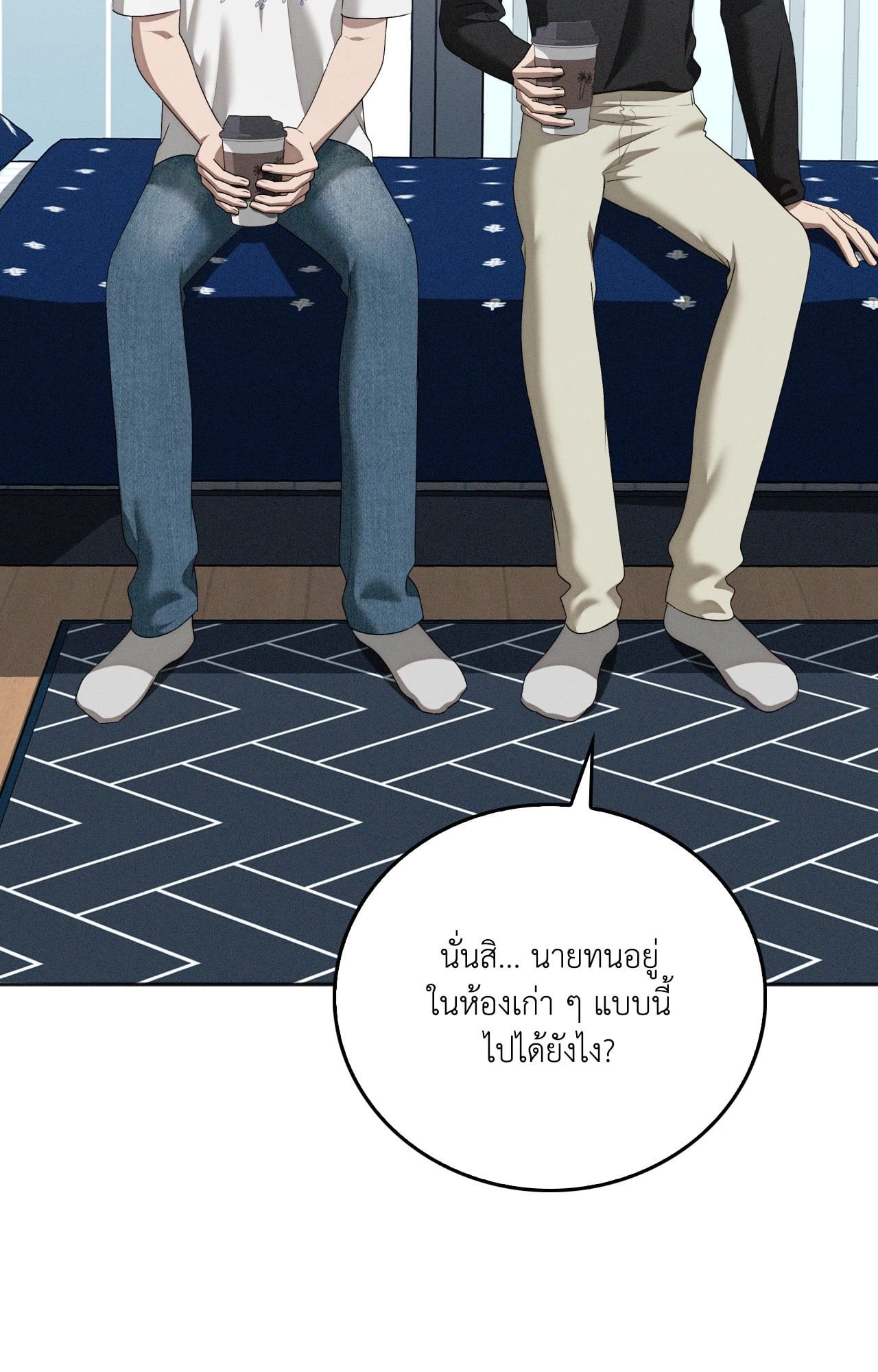หน้า 43