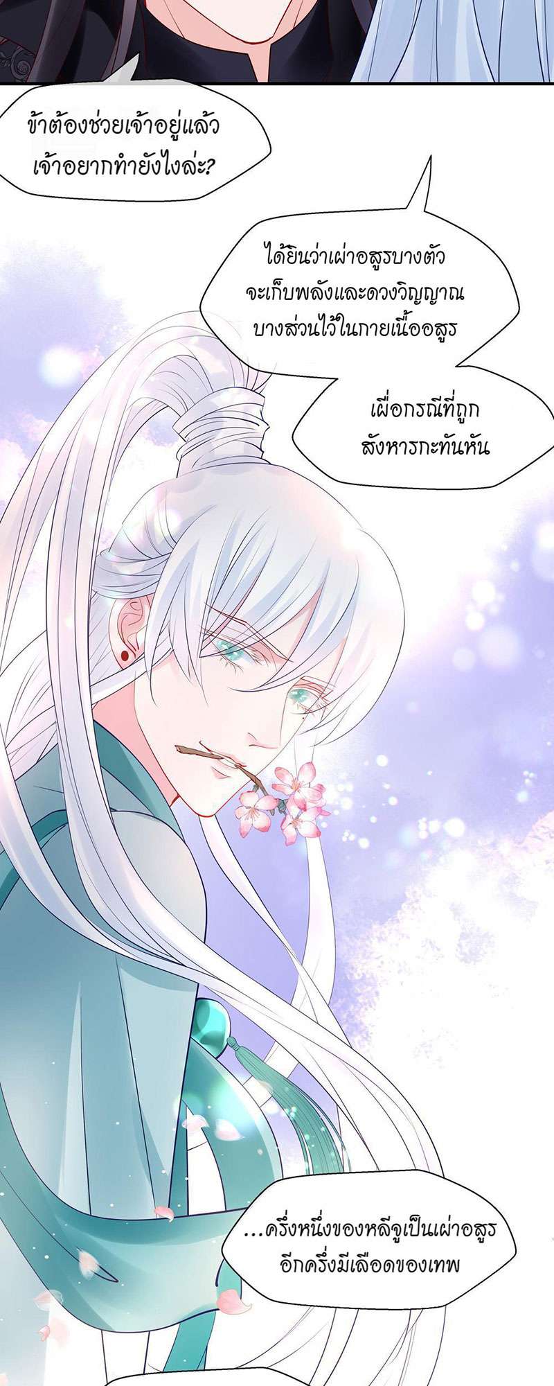 หน้า 45