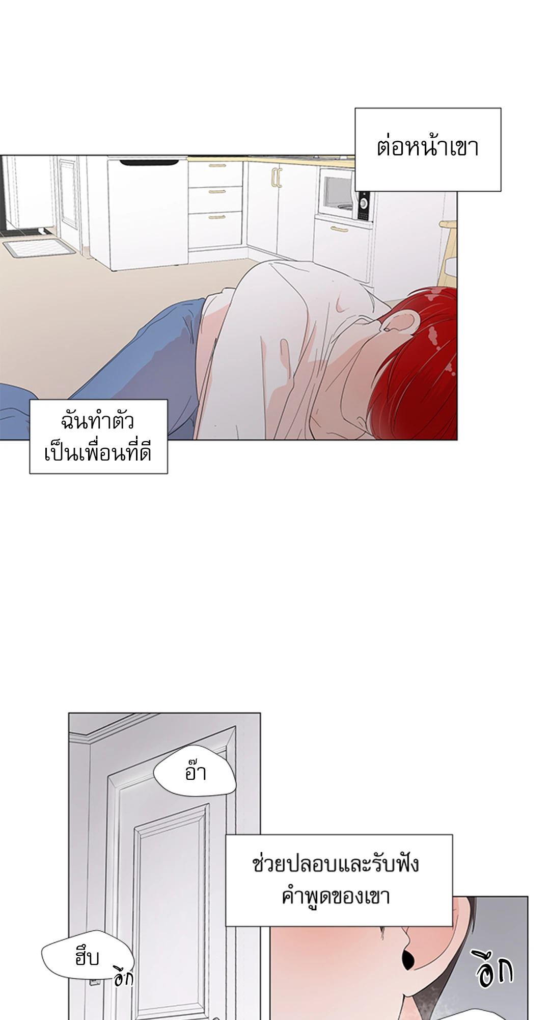 หน้า 33