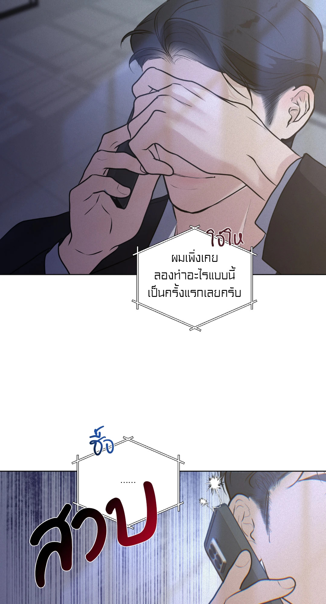 หน้า 50