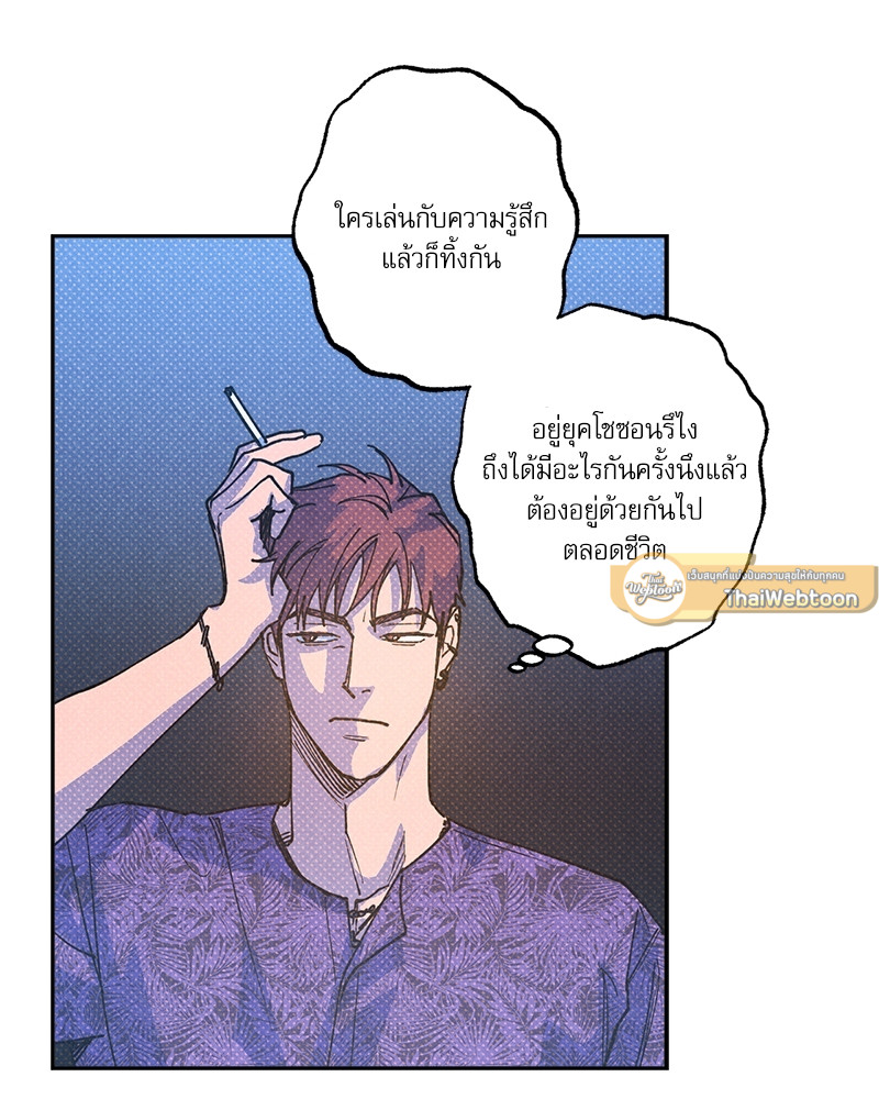 หน้า 71