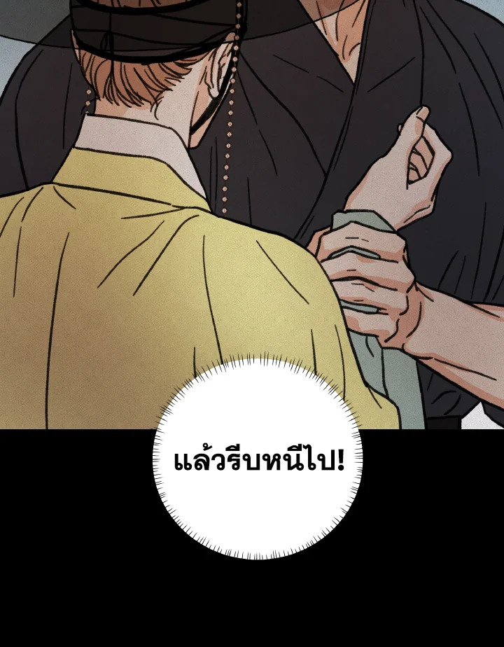 หน้า 85