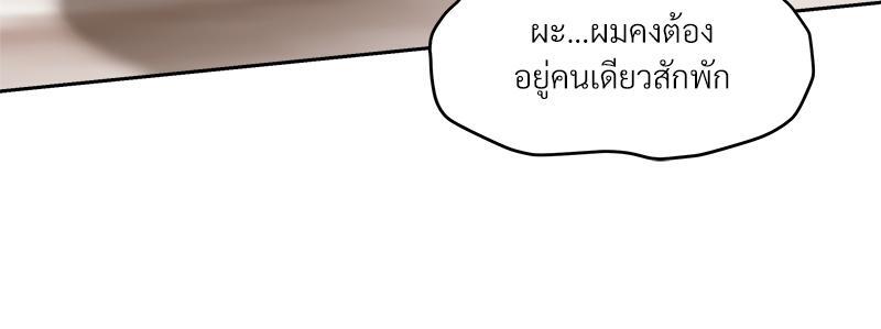 หน้า 110