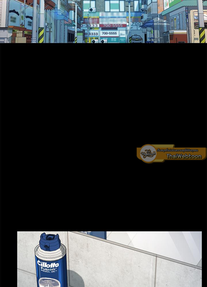 ร้ายนักนะ! คุณสามีของฉัน | Hey Mister ตอนที่ 31 - รูปที่ 2