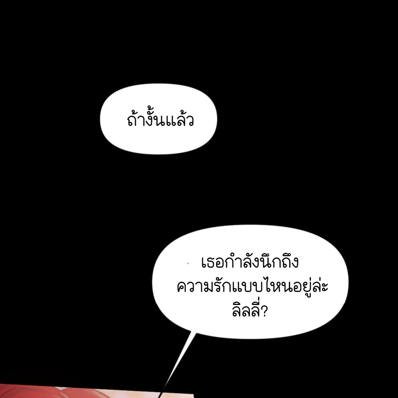 หน้า 110