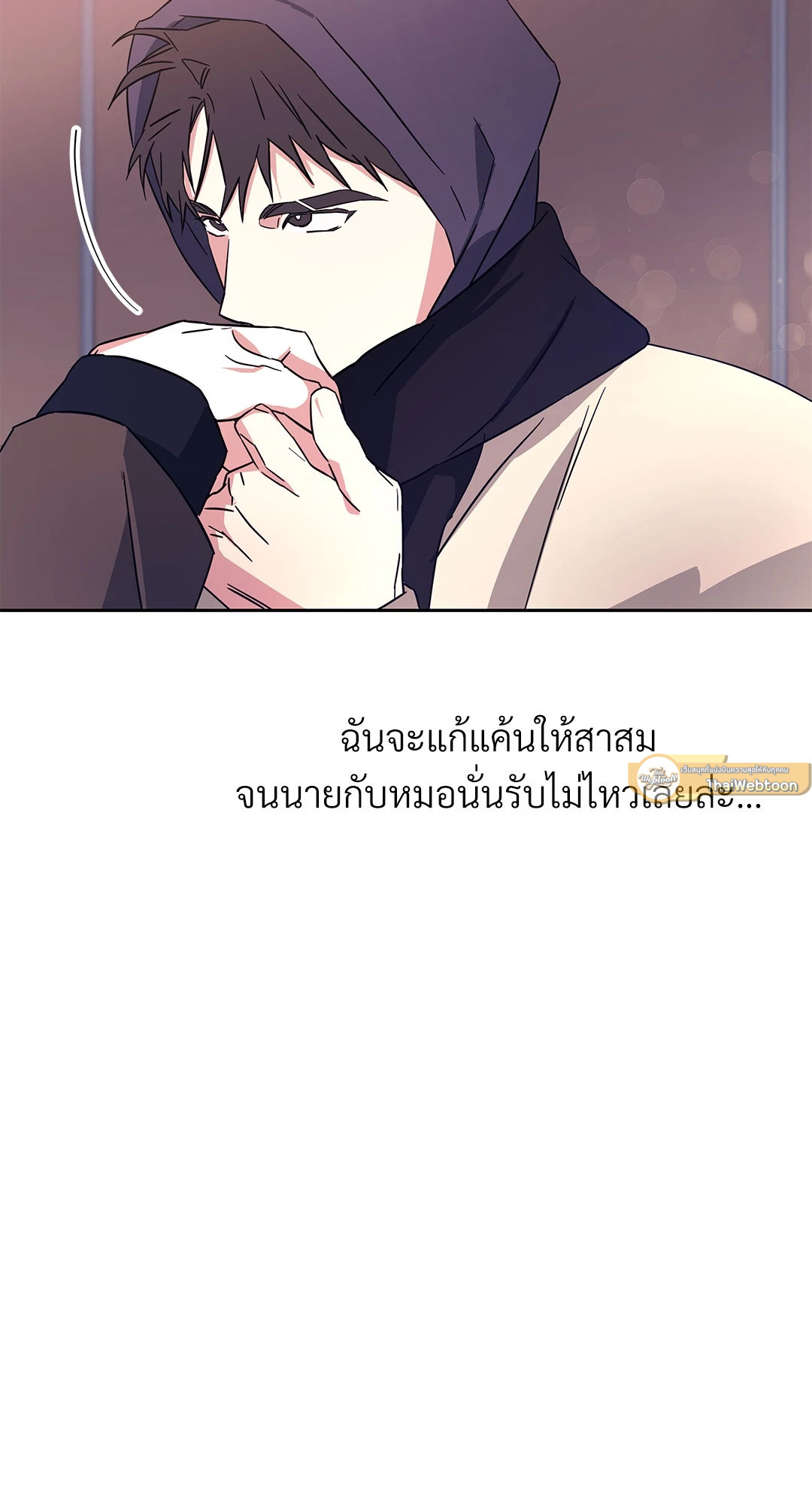 หน้า 53