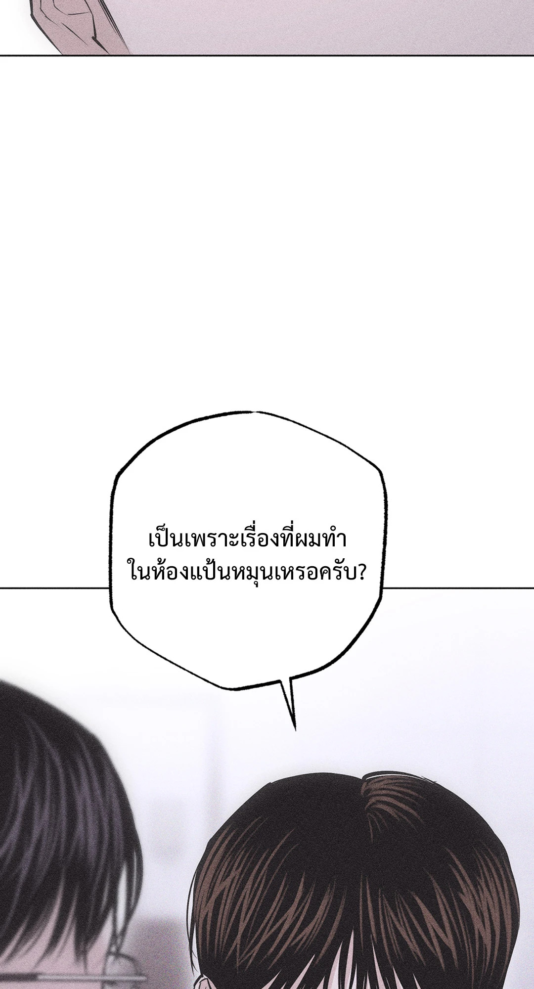 หน้า 94