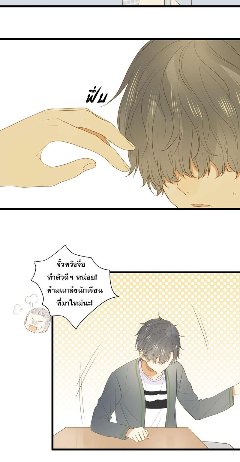 หน้า 18
